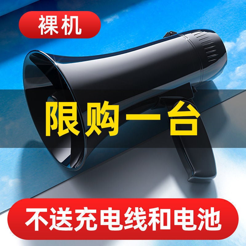 Xianke Hand-Held Tweeter Megaphone Stall Selling Goods Can Be Recorded Advertising Stall Promotion Postage - Image 1